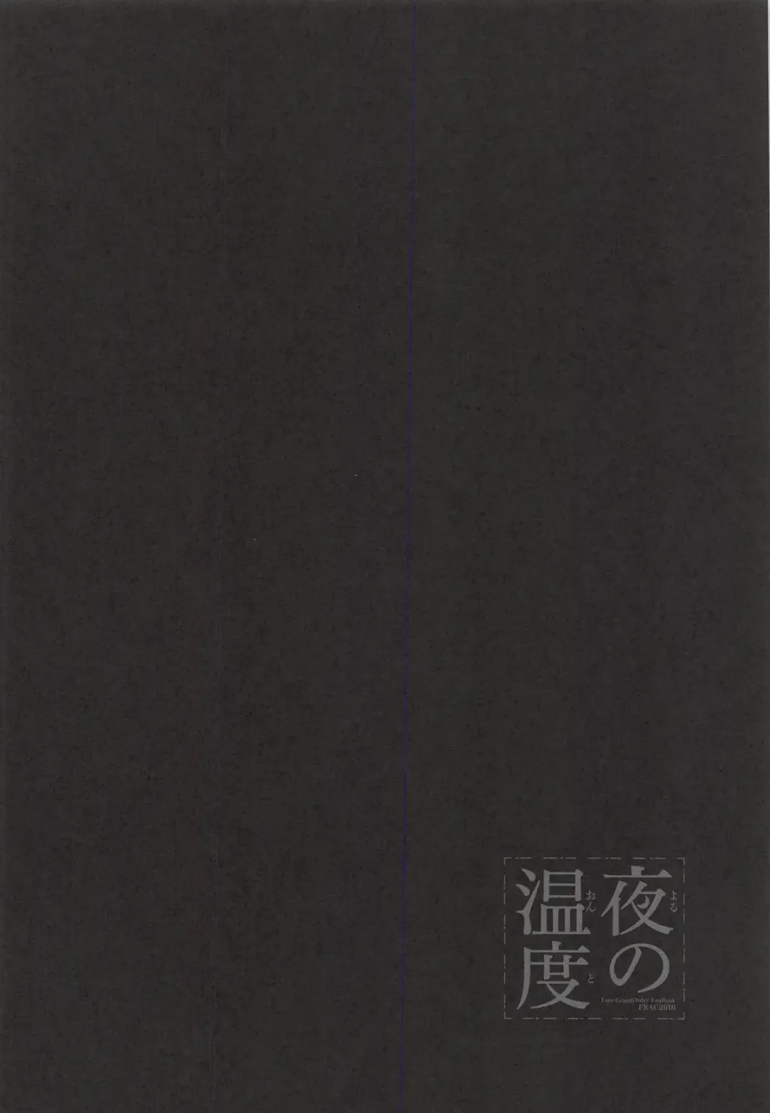 [Motomiya Mitsuki] Yoru no Ondo Fhentai - Page 33