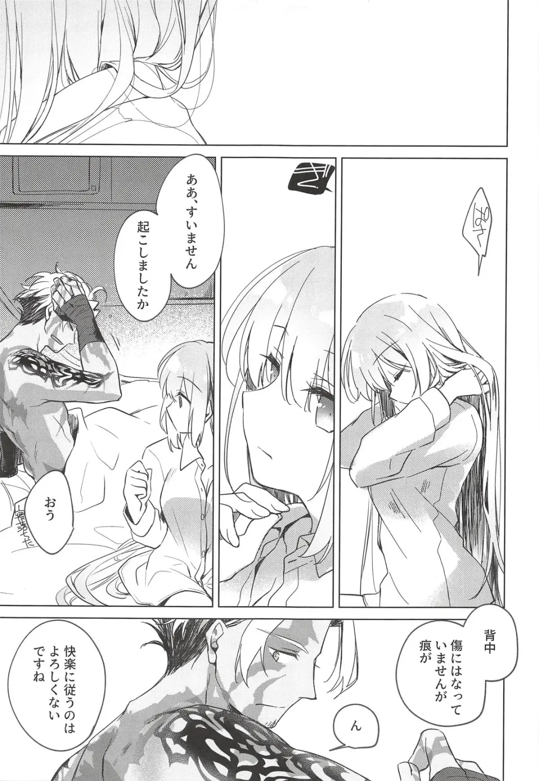 [Motomiya Mitsuki] Yoru no Ondo Fhentai - Page 34