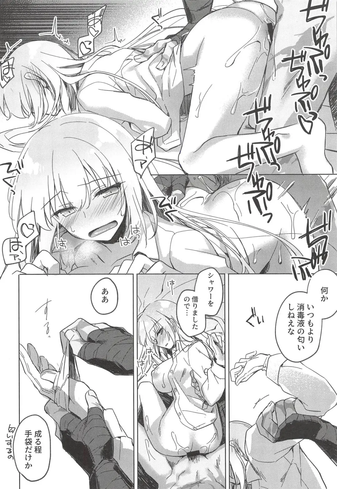 [Motomiya Mitsuki] Yoru no Ondo Fhentai - Page 41