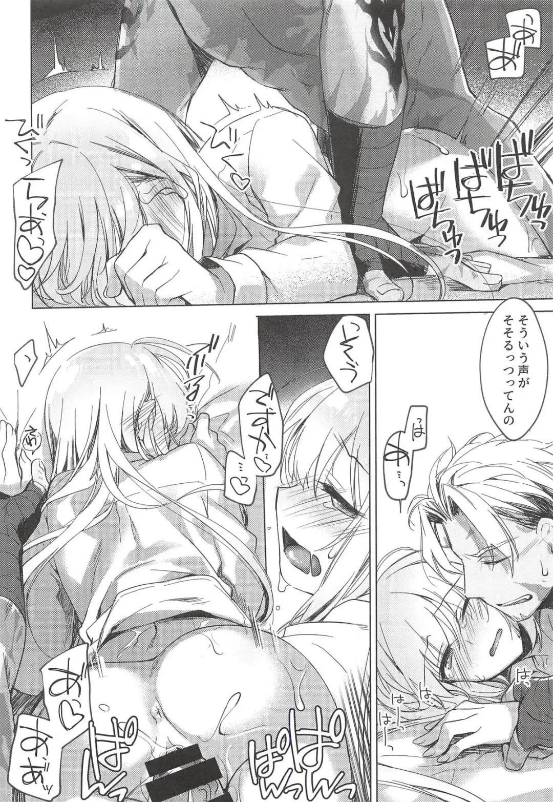 [Motomiya Mitsuki] Yoru no Ondo Fhentai - Page 45