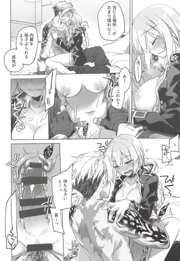 [Motomiya Mitsuki] Yoru no Ondo Fhentai - Page 13