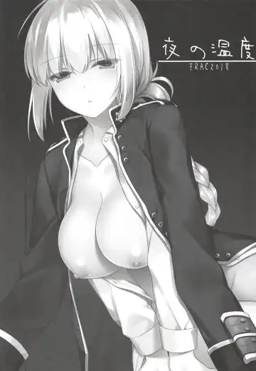 [Motomiya Mitsuki] Yoru no Ondo Fhentai - Page 2