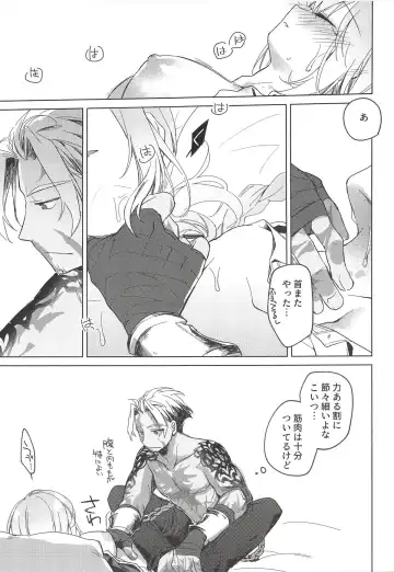 [Motomiya Mitsuki] Yoru no Ondo Fhentai - Page 26