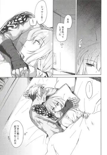 [Motomiya Mitsuki] Yoru no Ondo Fhentai - Page 28