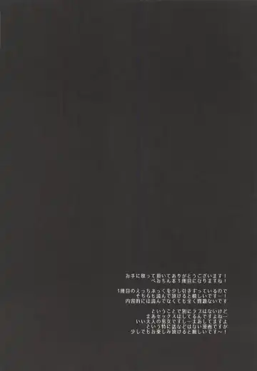 [Motomiya Mitsuki] Yoru no Ondo Fhentai - Page 3