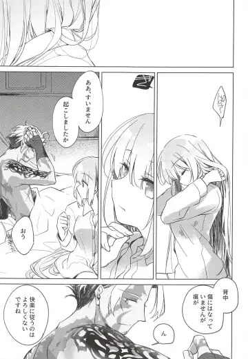 [Motomiya Mitsuki] Yoru no Ondo Fhentai - Page 34