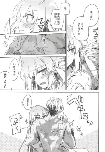 [Motomiya Mitsuki] Yoru no Ondo Fhentai - Page 36