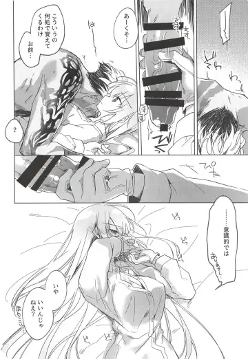 [Motomiya Mitsuki] Yoru no Ondo Fhentai - Page 39