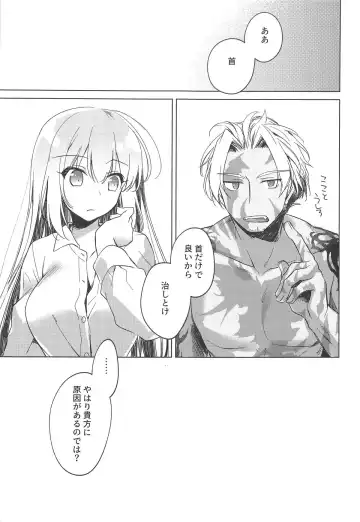 [Motomiya Mitsuki] Yoru no Ondo Fhentai - Page 56