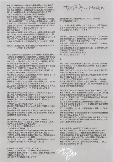 [Motomiya Mitsuki] Yoru no Ondo Fhentai - Page 57