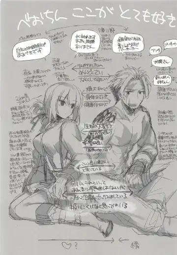 [Motomiya Mitsuki] Yoru no Ondo Fhentai - Page 58