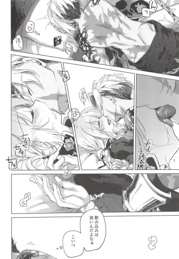 [Motomiya Mitsuki] Yoru no Ondo Fhentai - Page 7