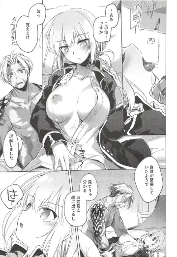 [Motomiya Mitsuki] Yoru no Ondo Fhentai - Page 8