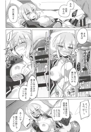 [Motomiya Mitsuki] Yoru no Ondo Fhentai - Page 9