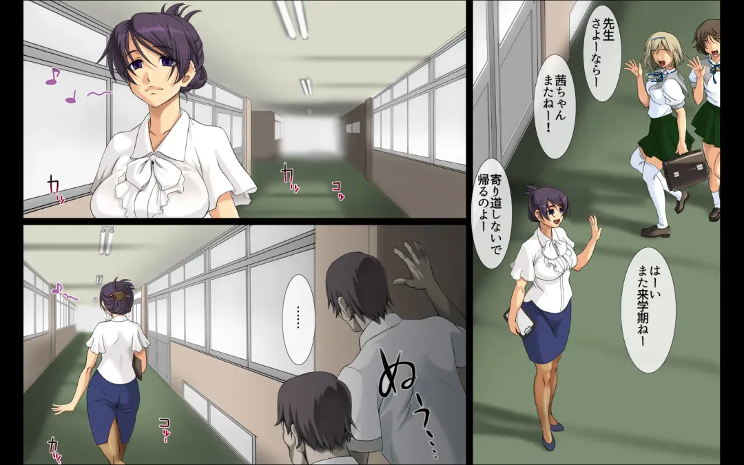 Daremoinai Tokubetsukyoushitsutoude ippakufutsuka! Onnakyoushi TakahamaAkane Hirusagarino roukade tajyugoukan! Fhentai - Page 3