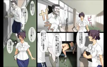 Daremoinai Tokubetsukyoushitsutoude ippakufutsuka! Onnakyoushi TakahamaAkane Hirusagarino roukade tajyugoukan! Fhentai - Page 4