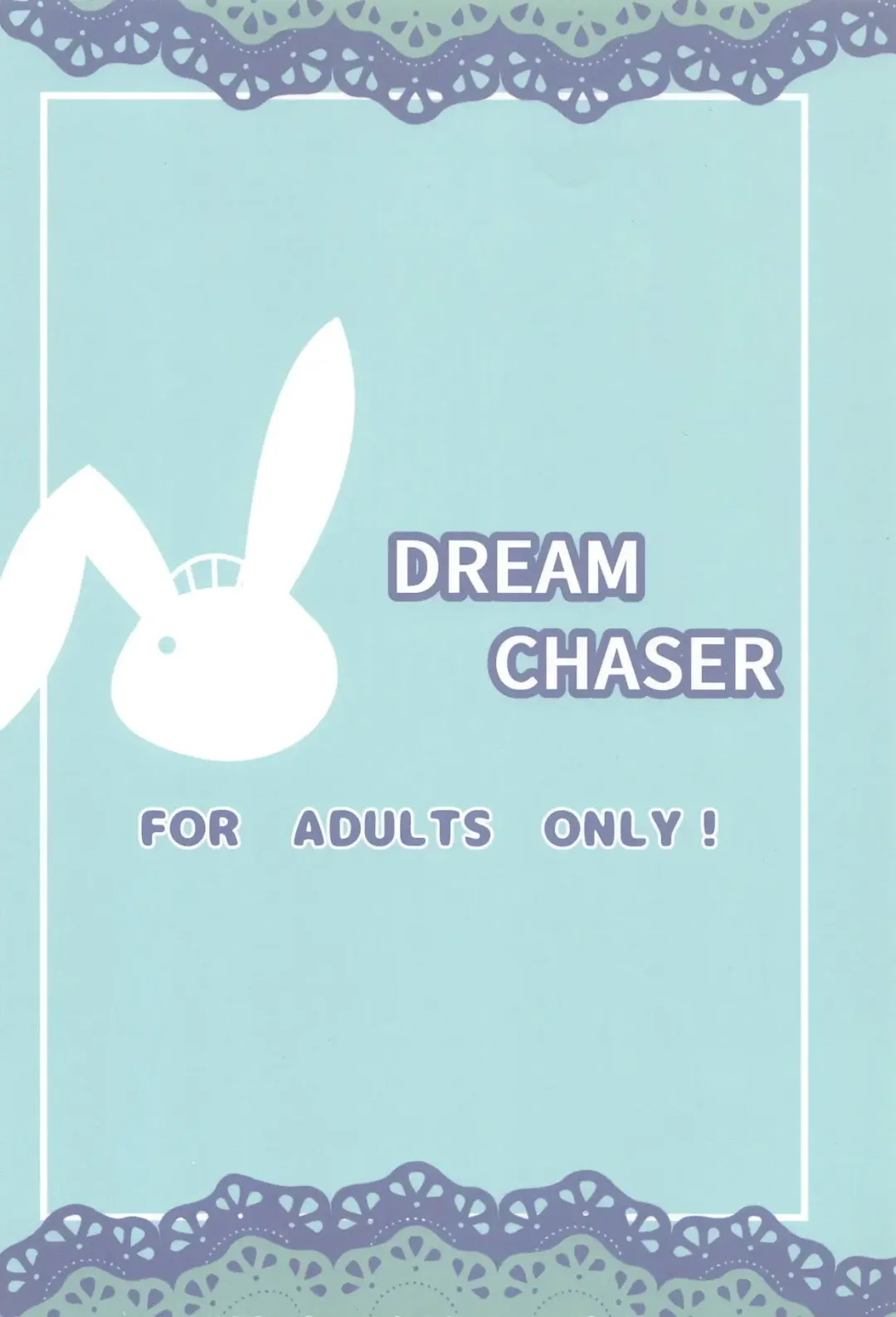 [Kawatare] Sakuya Yotogi! Fhentai - Page 18