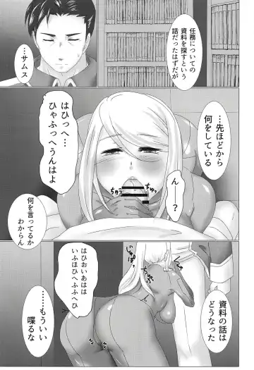 [Hyoukai] XXX to Omocha wa Tsukaiyou Fhentai - Page 4