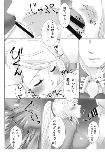 [Hyoukai] XXX to Omocha wa Tsukaiyou Fhentai - Page 5