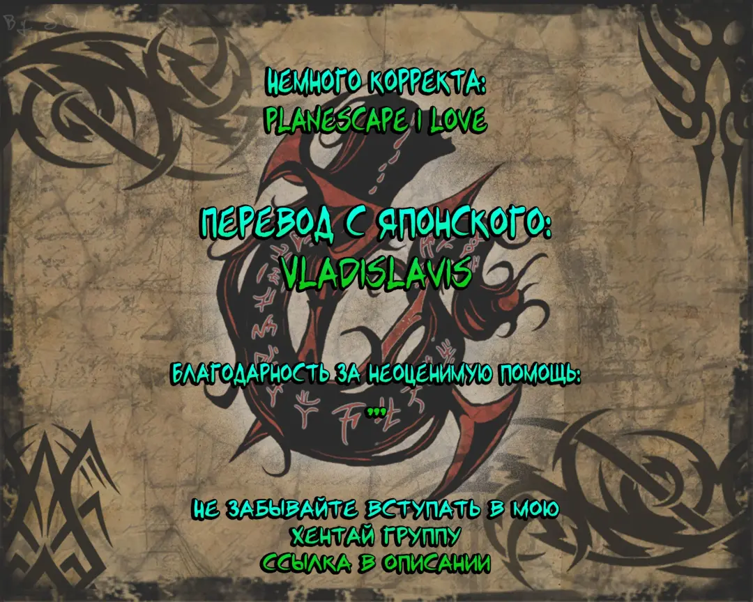 [Emori Uki] Musuko no Omocha ~Sonogo~ | Игрушка сына ~после~ Fhentai - Page 15