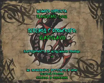 [Emori Uki] Musuko no Omocha ~Sonogo~ | Игрушка сына ~после~ Fhentai - Page 15