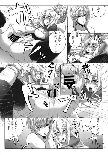 [Bowalia] Kagami Otoshi - Fall Mirror Fhentai - Page 25