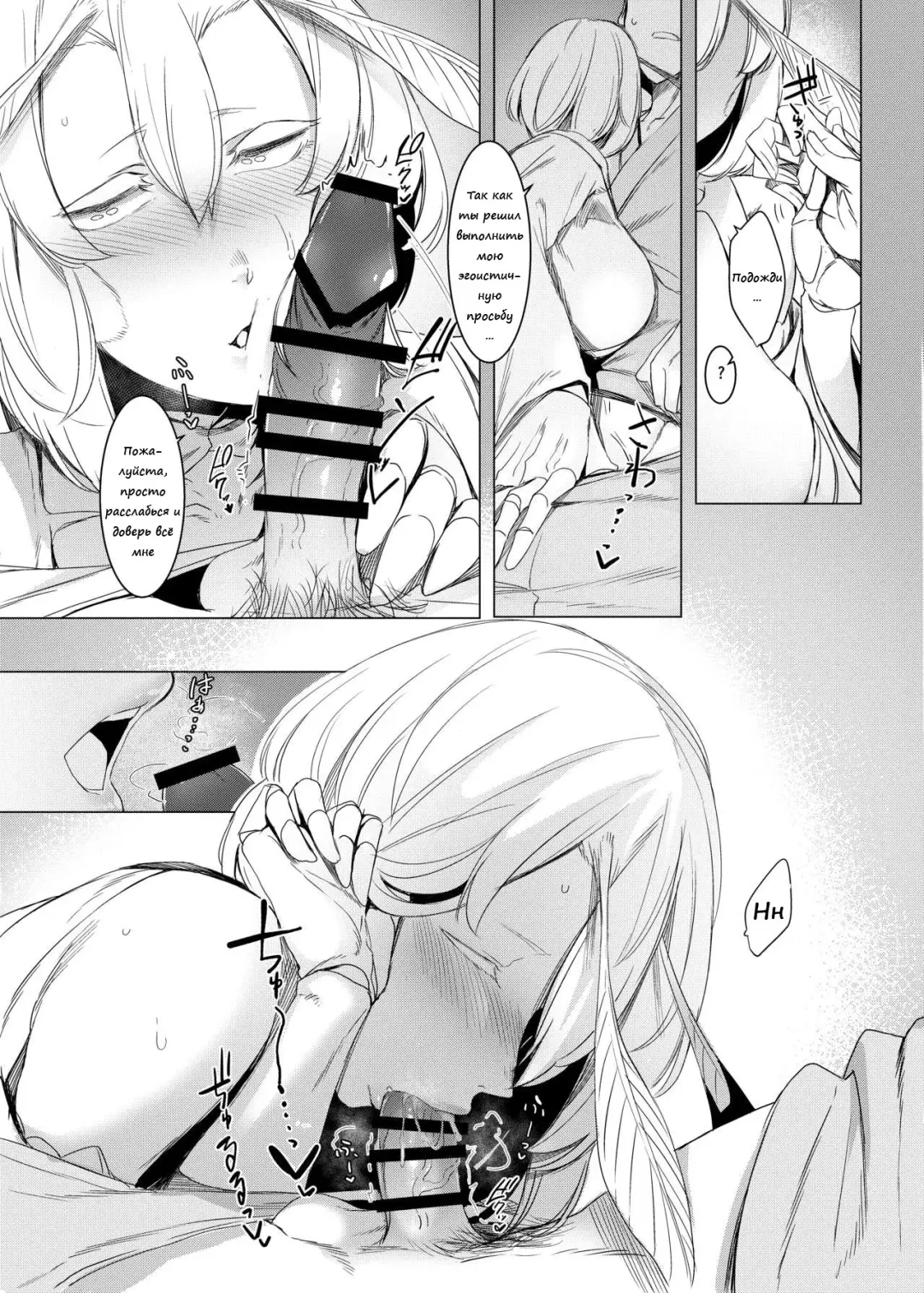 [Nakamura Regura] Yamahime no Mayu Mata | The Mountain Princess' Cocoon Once Again Fhentai - Page 14
