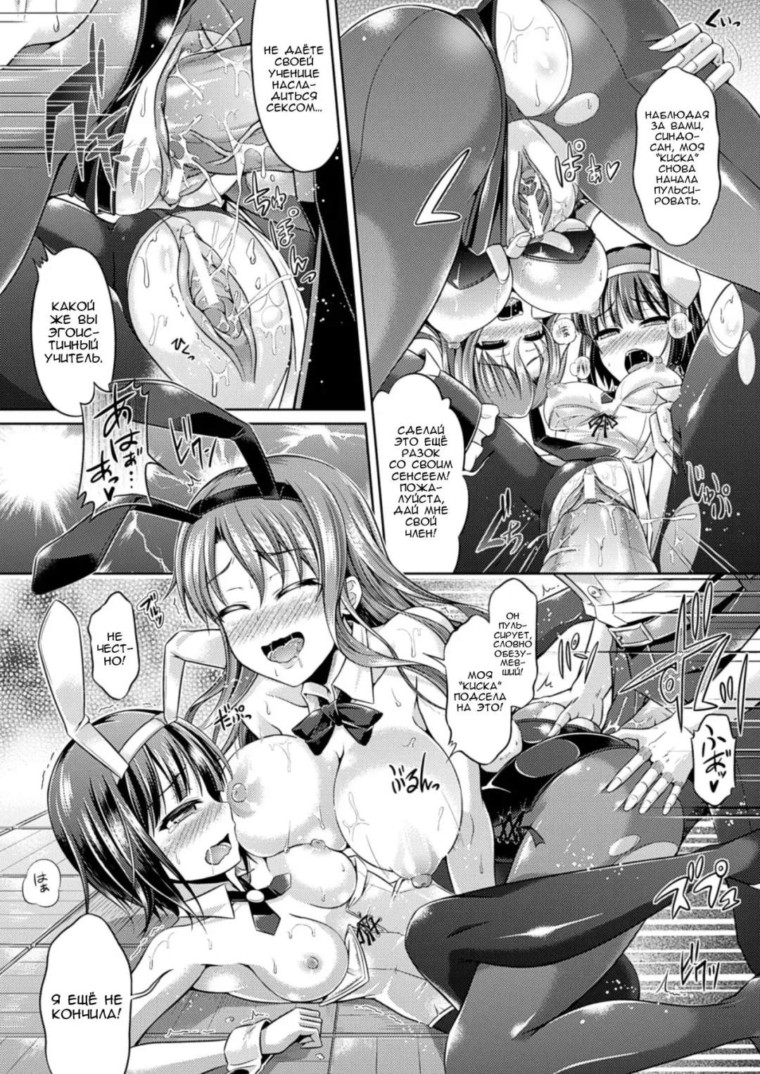 [Taniguchi-san] Hyouide! Kouhen Fhentai - Page 10