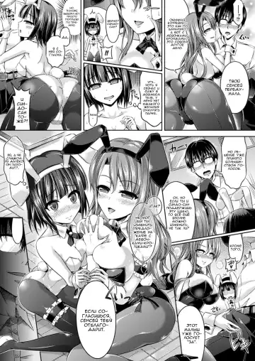 [Taniguchi-san] Hyouide! Kouhen Fhentai - Page 3