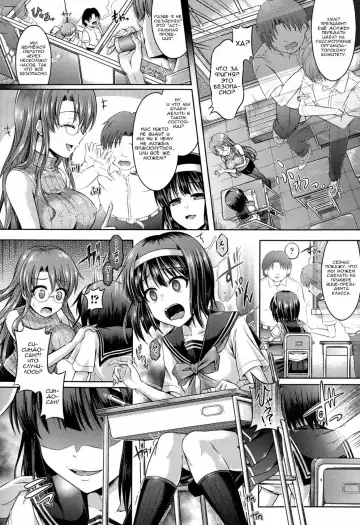 [Taniguchi-san] Hyouide! Zenpen Fhentai - Page 2