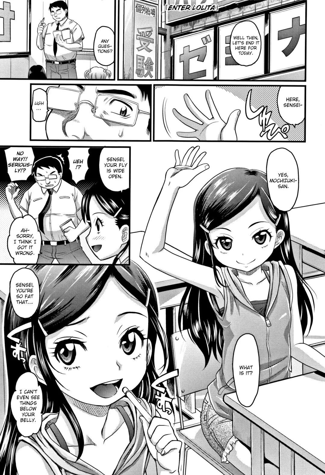 [Takaoka Motofumi] Enter Lolita (decensored) Fhentai - Page 1