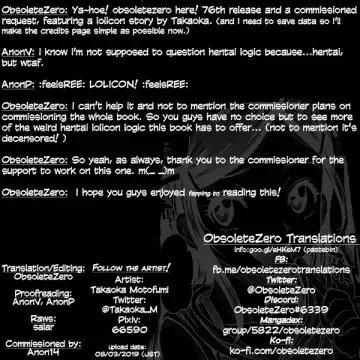 [Takaoka Motofumi] Enter Lolita (decensored) Fhentai - Page 27