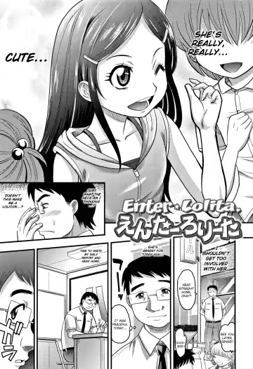 [Takaoka Motofumi] Enter Lolita (decensored) Fhentai - Page 3