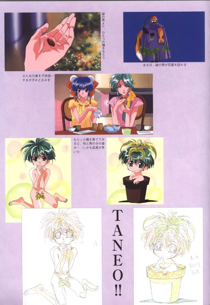 Viper F40 -Official Art Gallery- Fhentai - Page 36