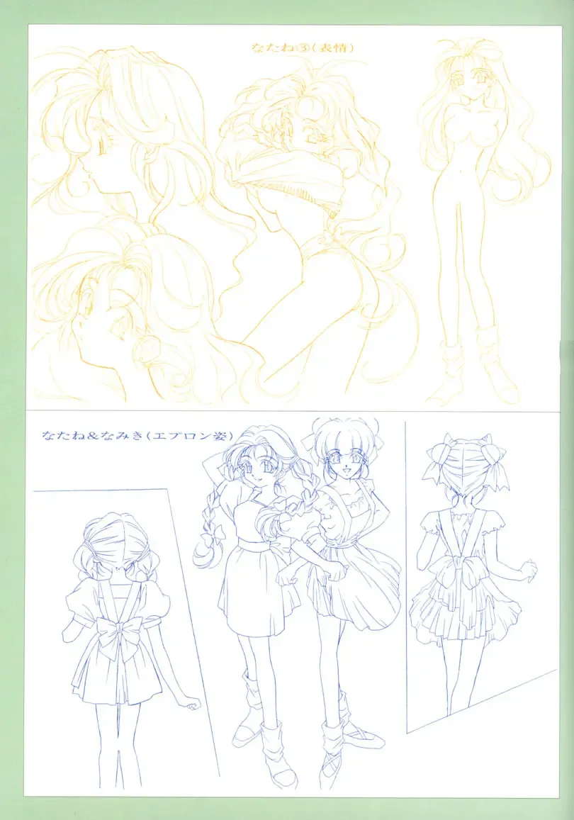 Viper F40 -Official Art Gallery- Fhentai - Page 46