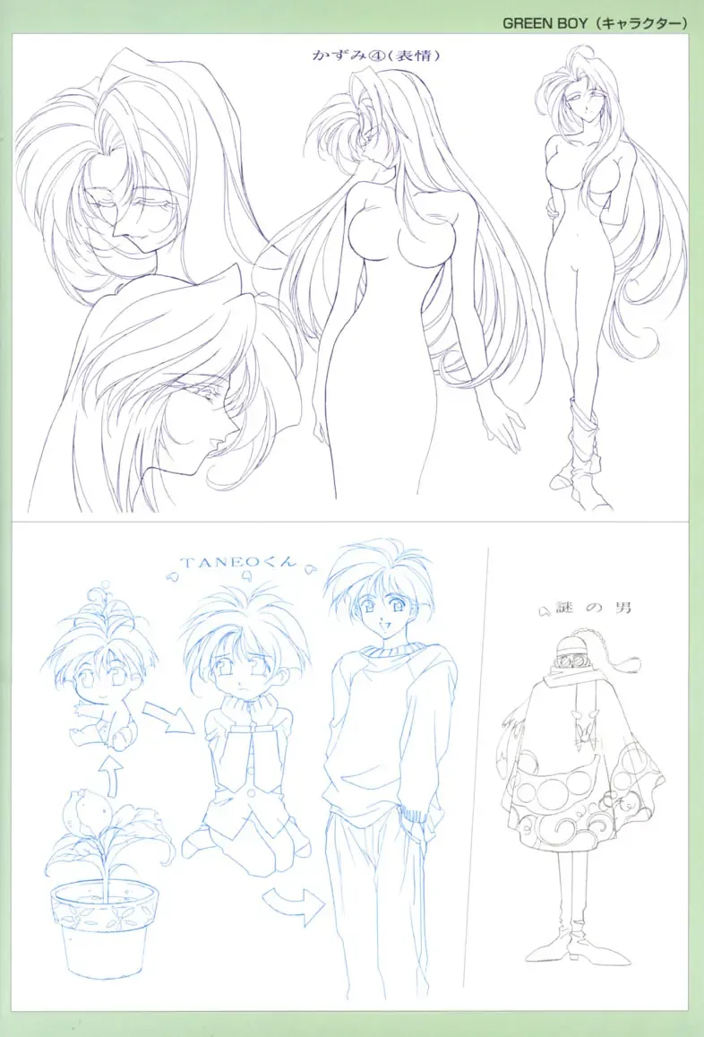 Viper F40 -Official Art Gallery- Fhentai - Page 49