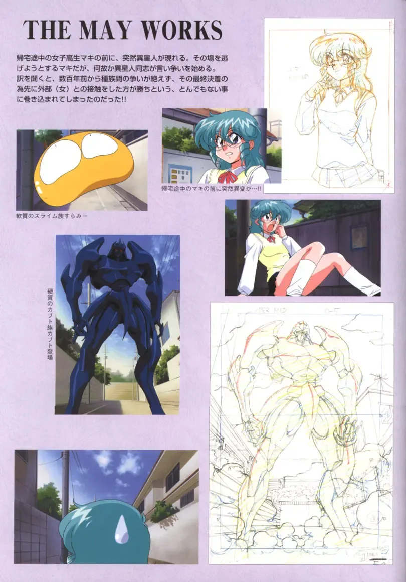 Viper F40 -Official Art Gallery- Fhentai - Page 50