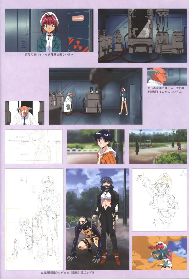 Viper F40 -Official Art Gallery- Fhentai - Page 56