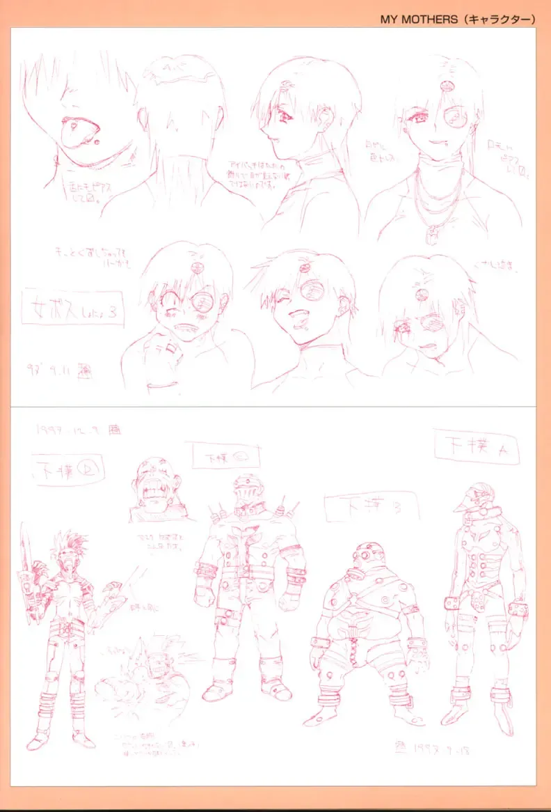 Viper F40 -Official Art Gallery- Fhentai - Page 70