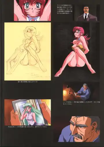 Viper F40 -Official Art Gallery- Fhentai - Page 19