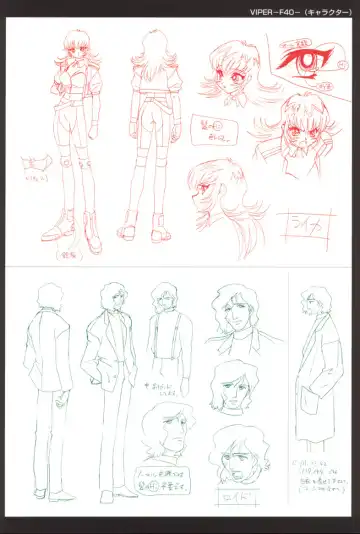 Viper F40 -Official Art Gallery- Fhentai - Page 29
