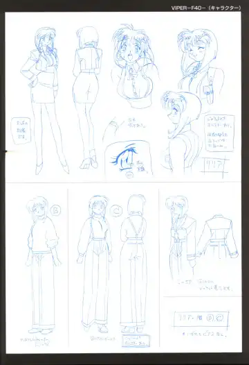 Viper F40 -Official Art Gallery- Fhentai - Page 31