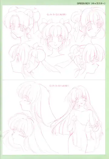 Viper F40 -Official Art Gallery- Fhentai - Page 47