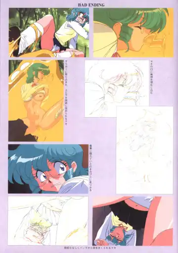 Viper F40 -Official Art Gallery- Fhentai - Page 54