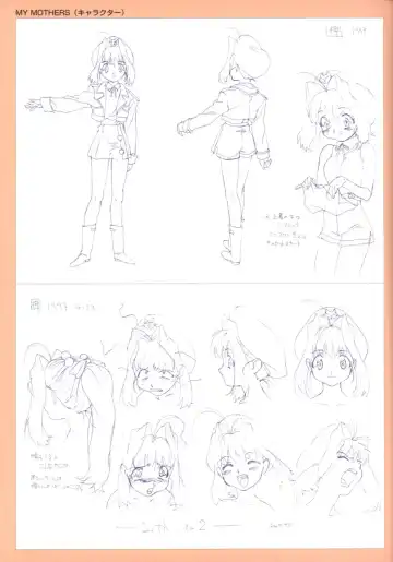 Viper F40 -Official Art Gallery- Fhentai - Page 65