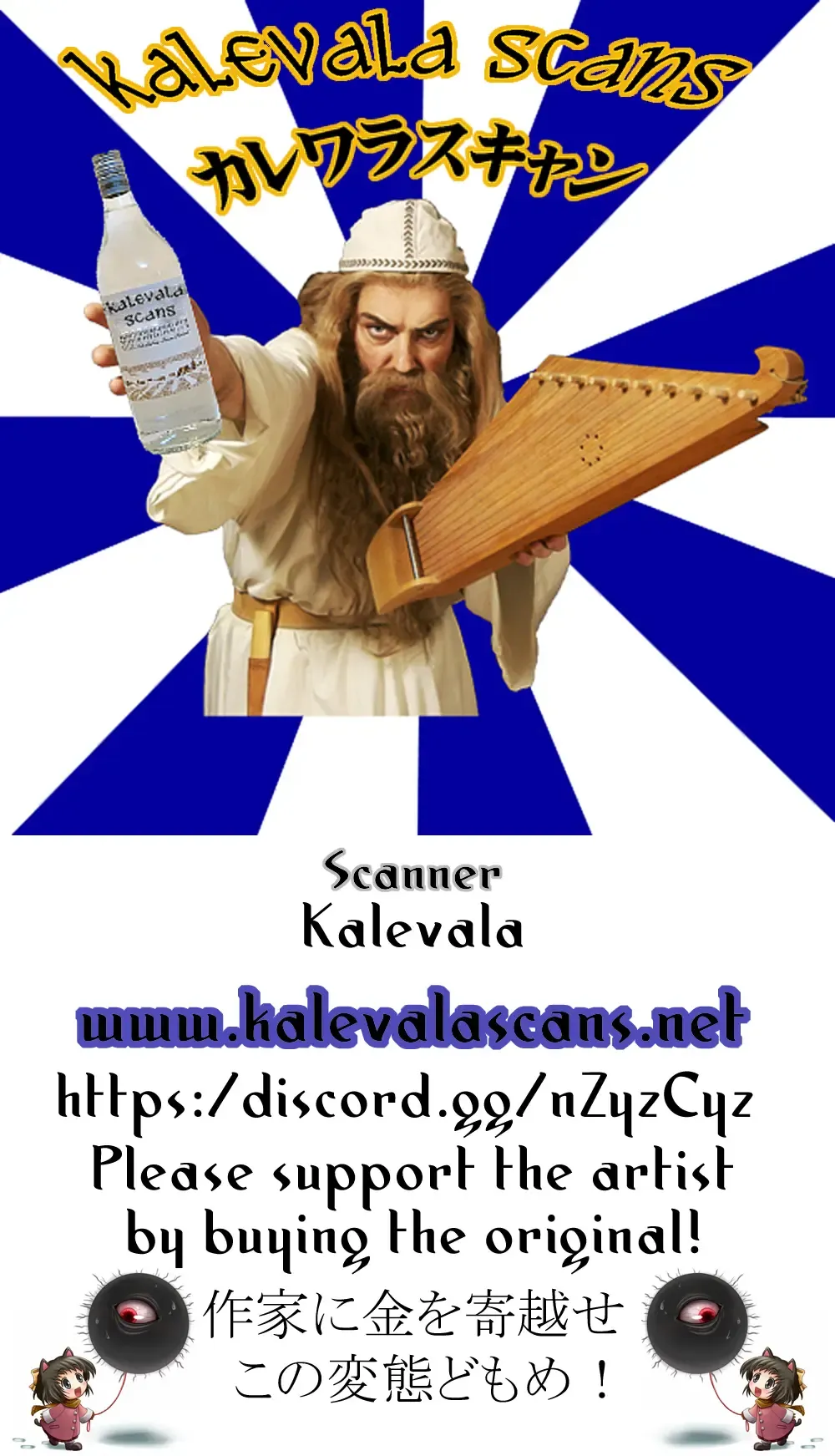 [Ryokuchaism] Gokuchou Medb to Joou no Shitsuke Fhentai - Page 30