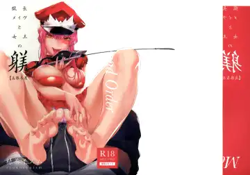 [Ryokuchaism] Gokuchou Medb to Joou no Shitsuke Fhentai - Page 3