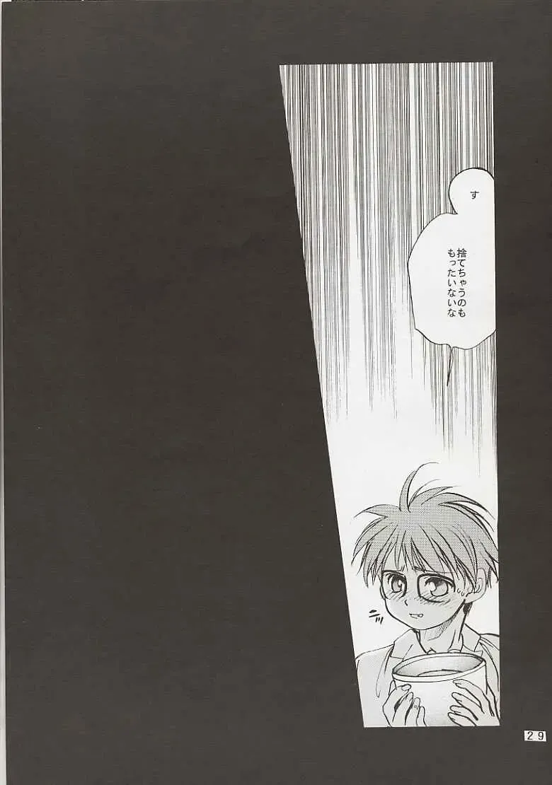 [Araki Kyouya] Mousoutic Fhentai - Page 23