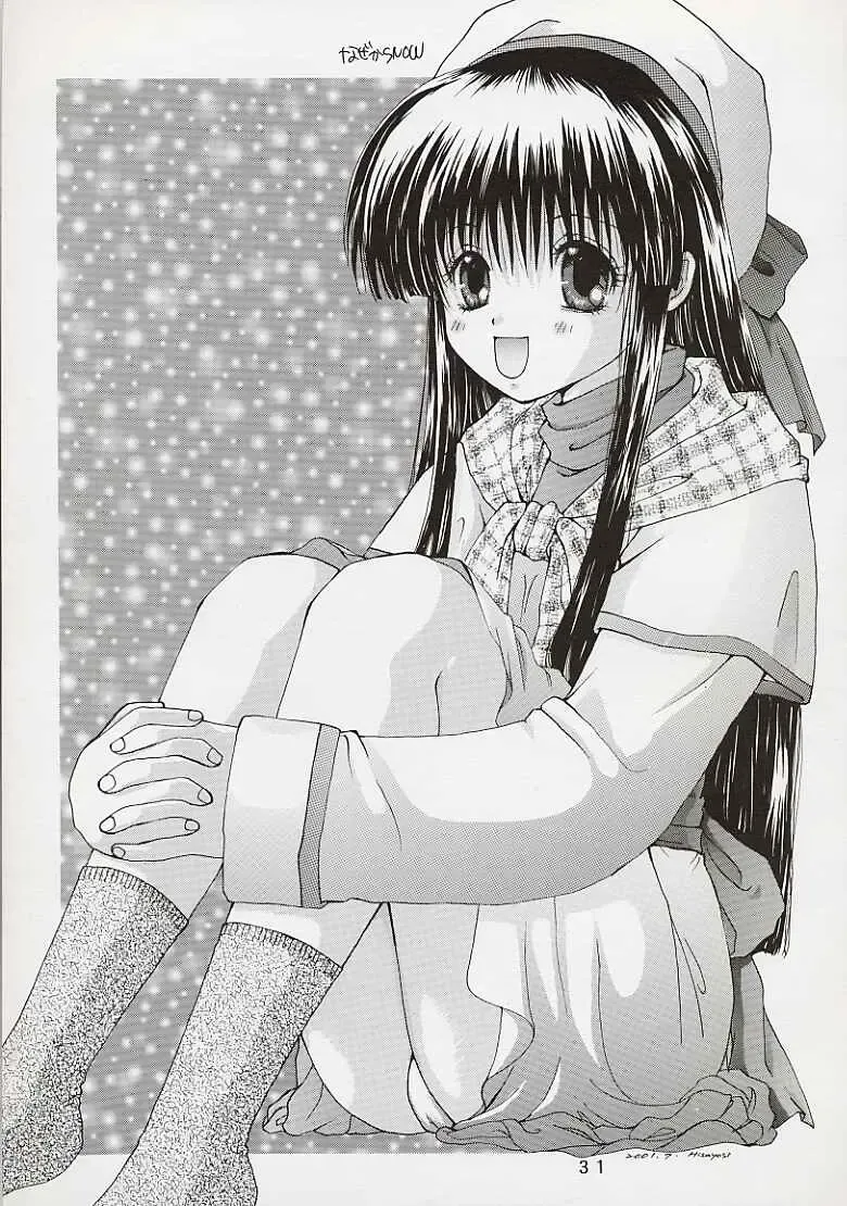 [Araki Kyouya] Mousoutic Fhentai - Page 25