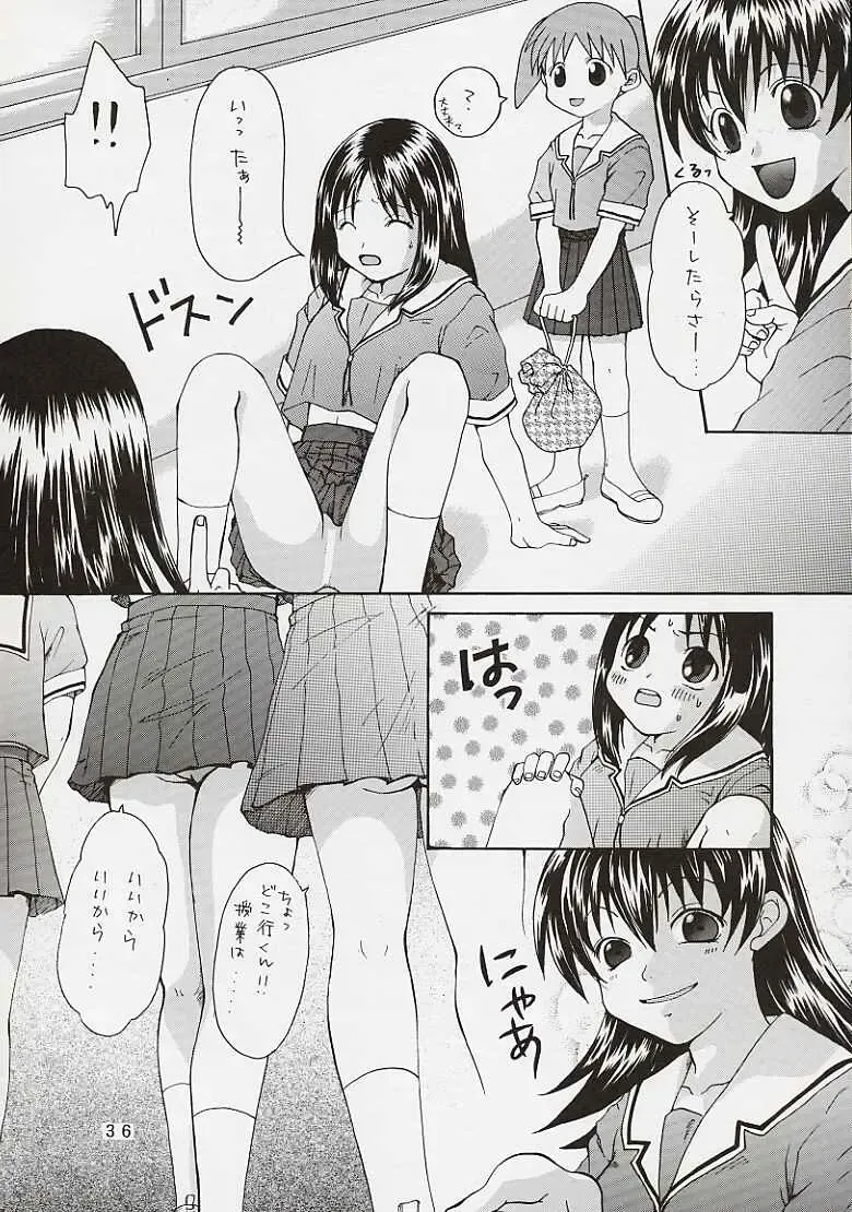 [Araki Kyouya] Mousoutic Fhentai - Page 30